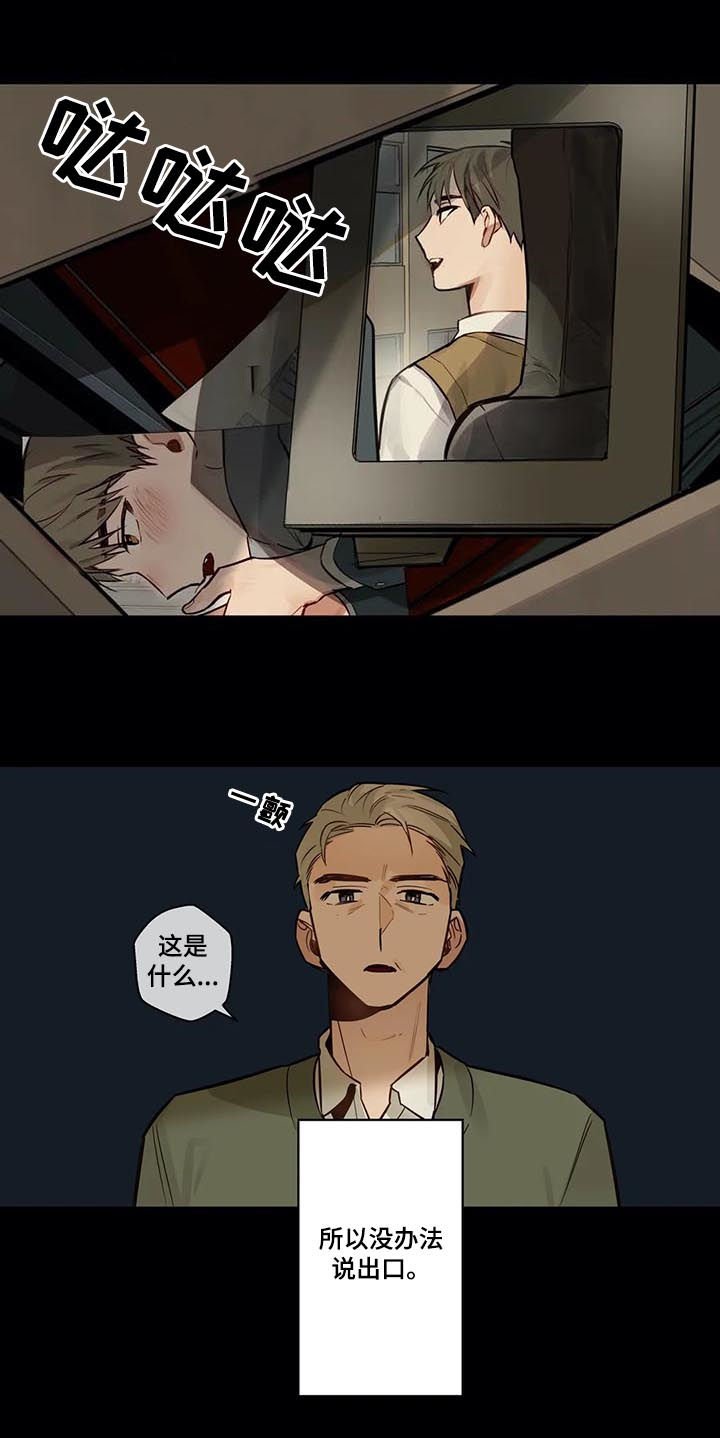 第64章：希望幸福