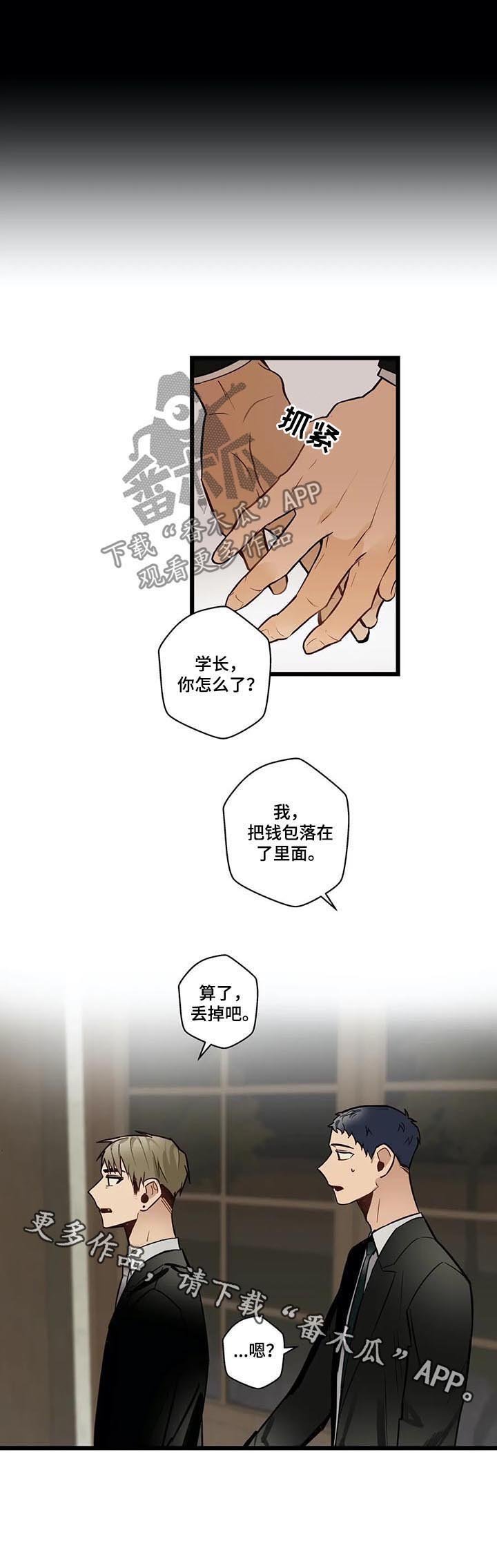 第64章：希望幸福