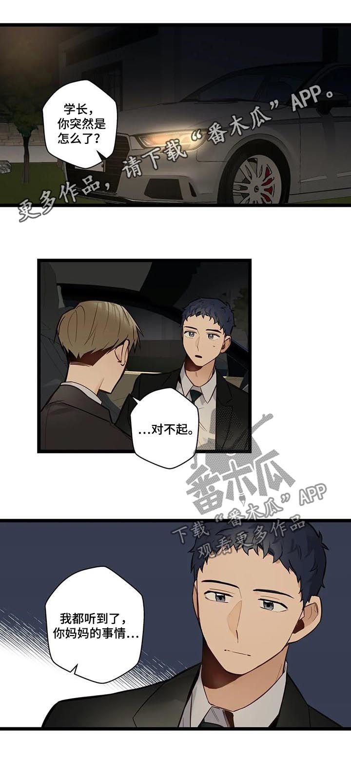 第65章：回家