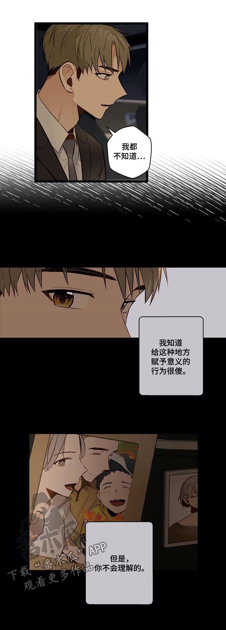 第65章：回家
