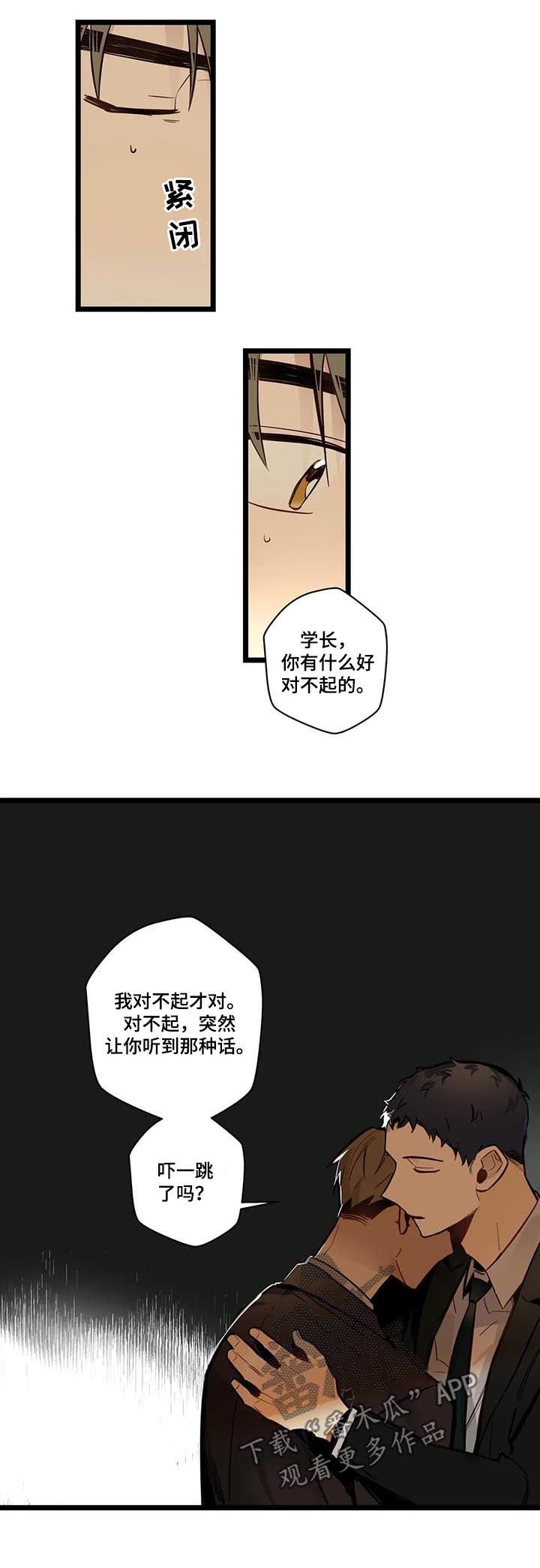 第65章：回家