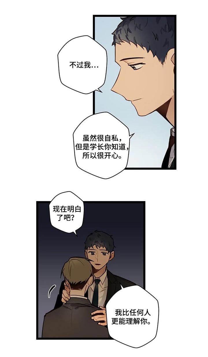 第65章：回家