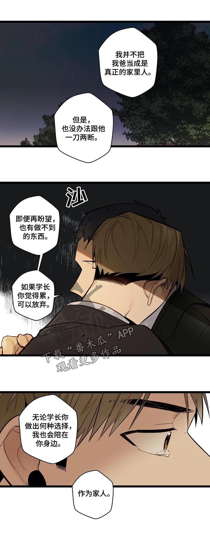 第65章：回家