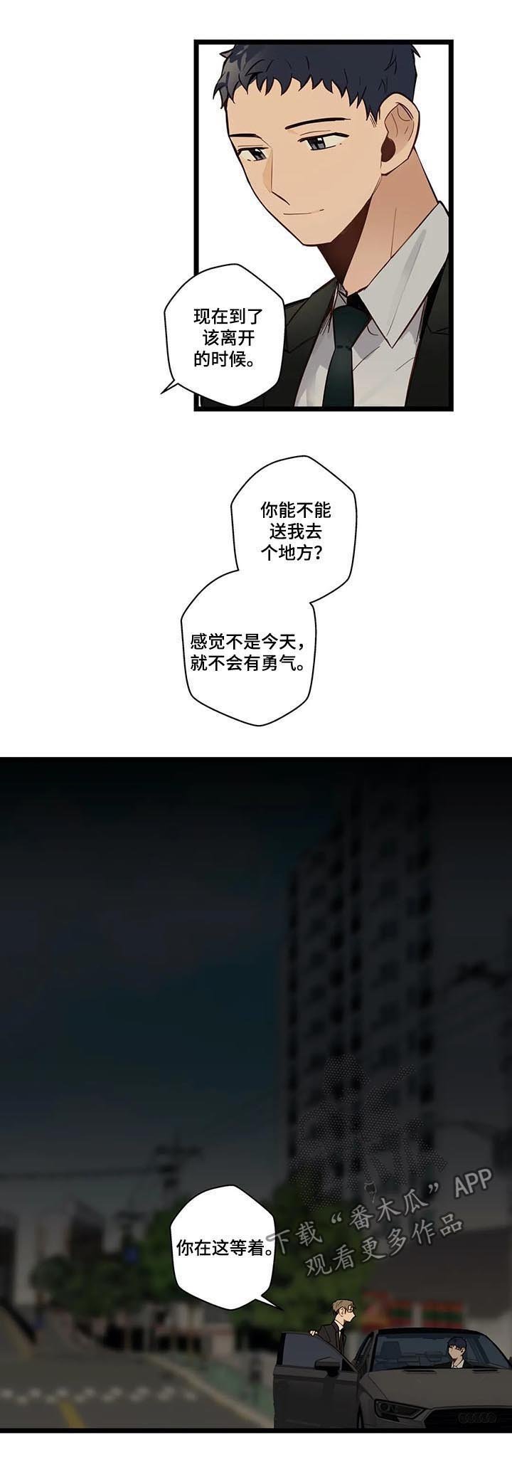 第65章：回家