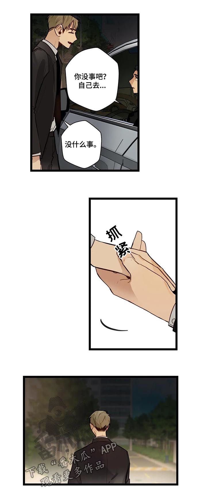 第65章：回家