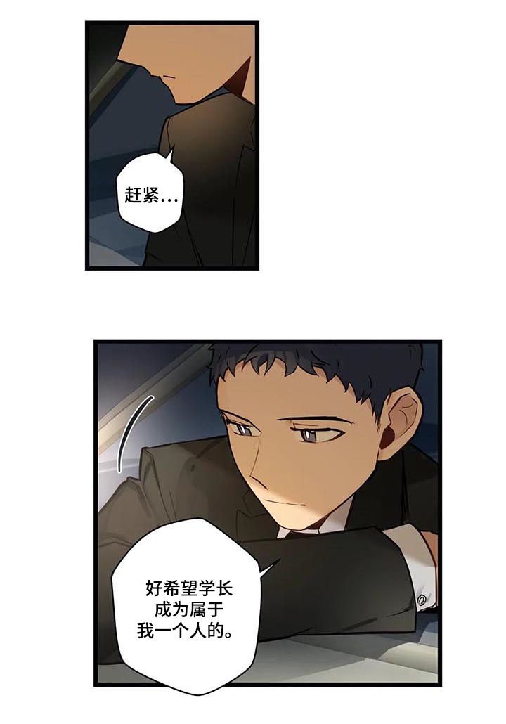 第65章：回家
