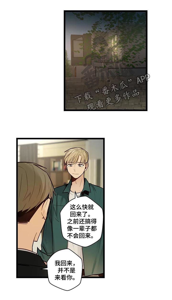 第65章：回家