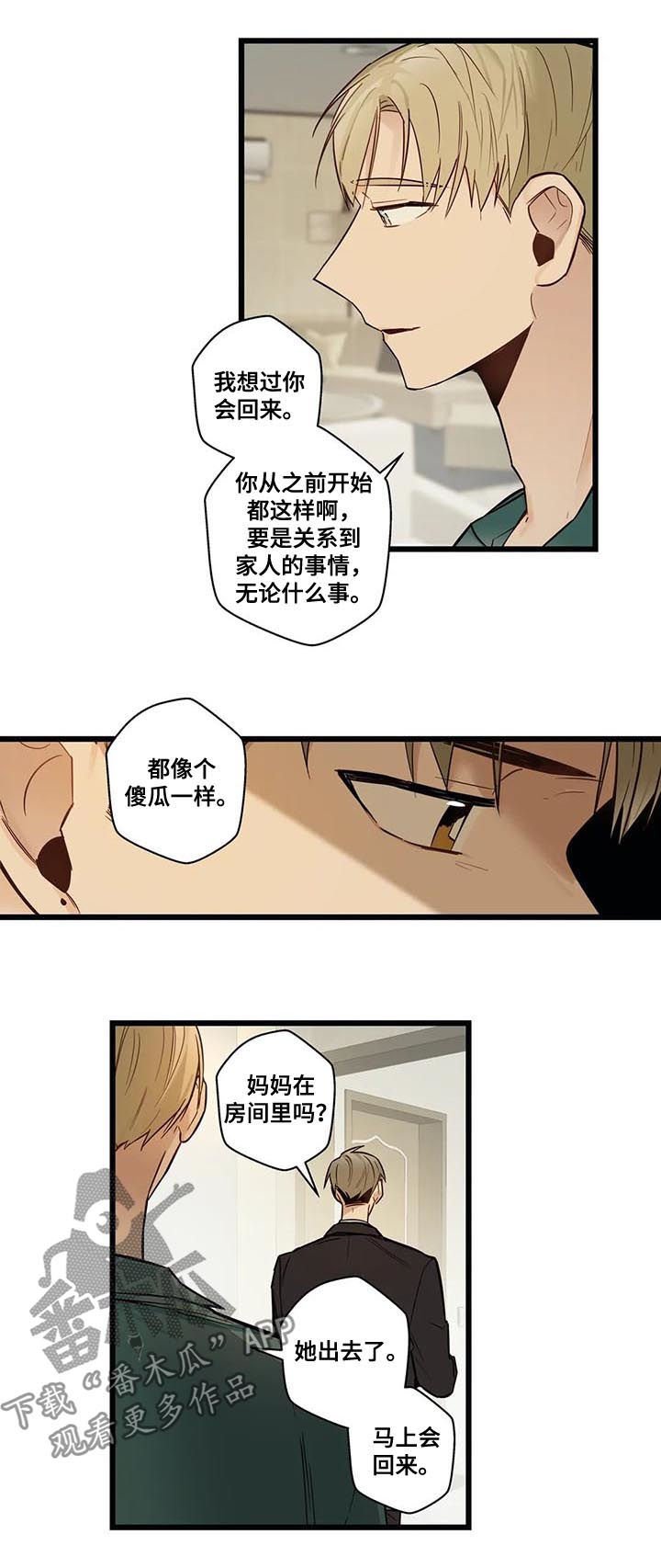 第65章：回家