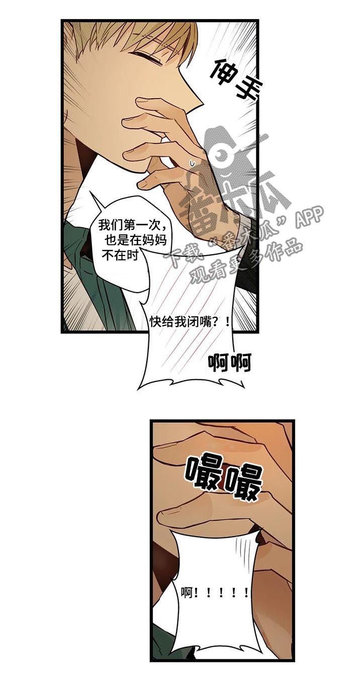 第65章：回家