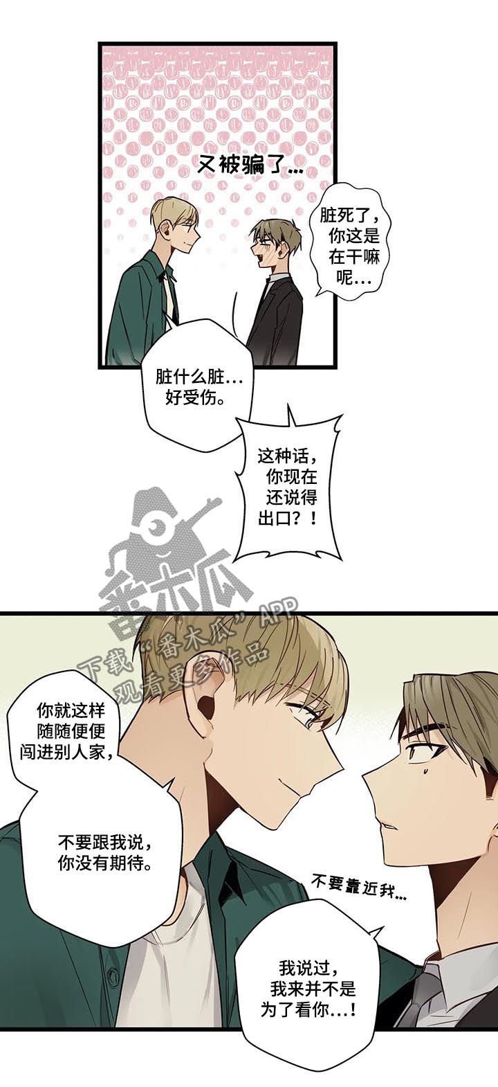 第65章：回家