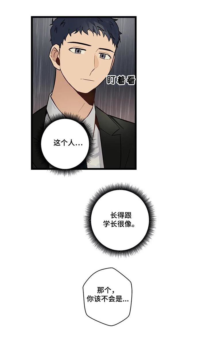 第66章：有没有话说