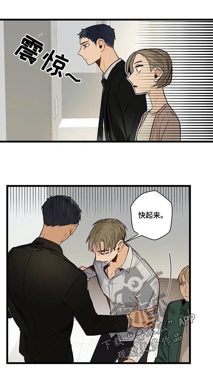 第66章：有没有话说