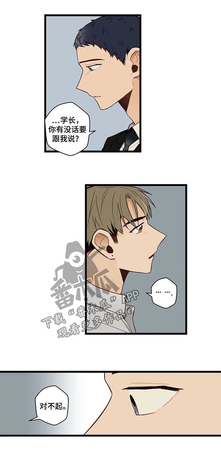 第66章：有没有话说