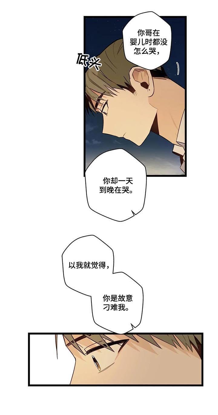 第67章：跟踪骚扰狂