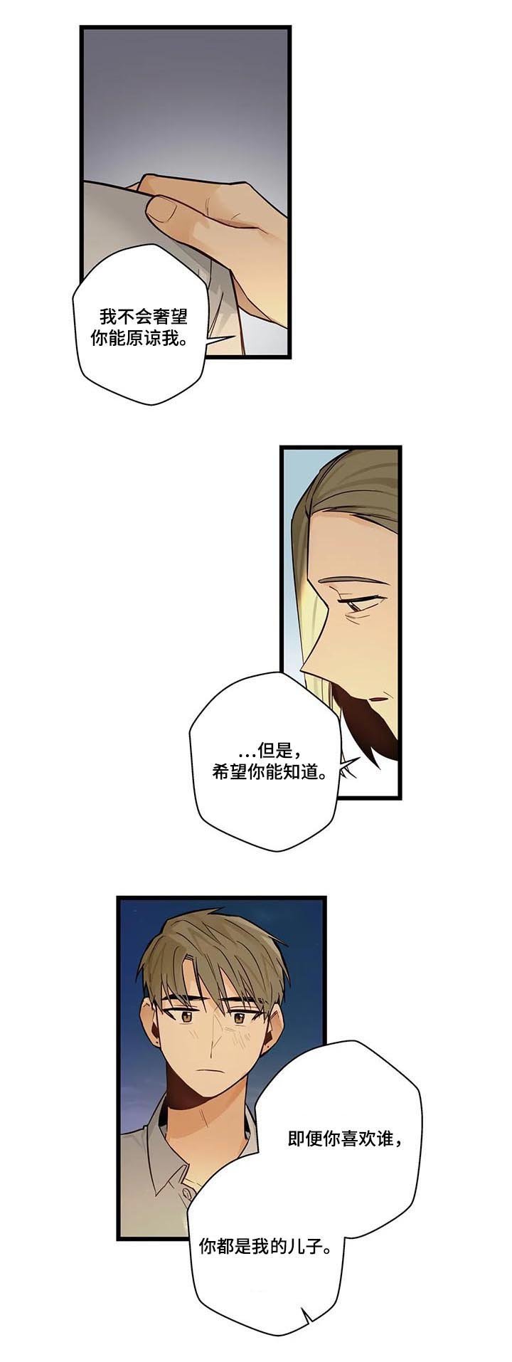 第67章：跟踪骚扰狂