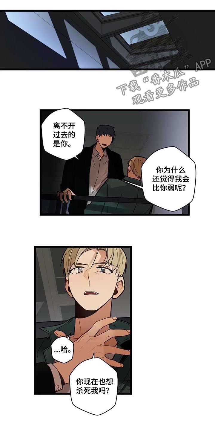 第68章：你疯了吗