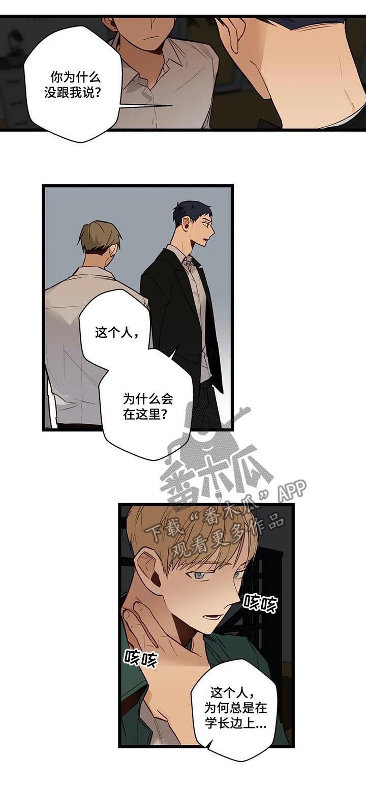 第68章：你疯了吗