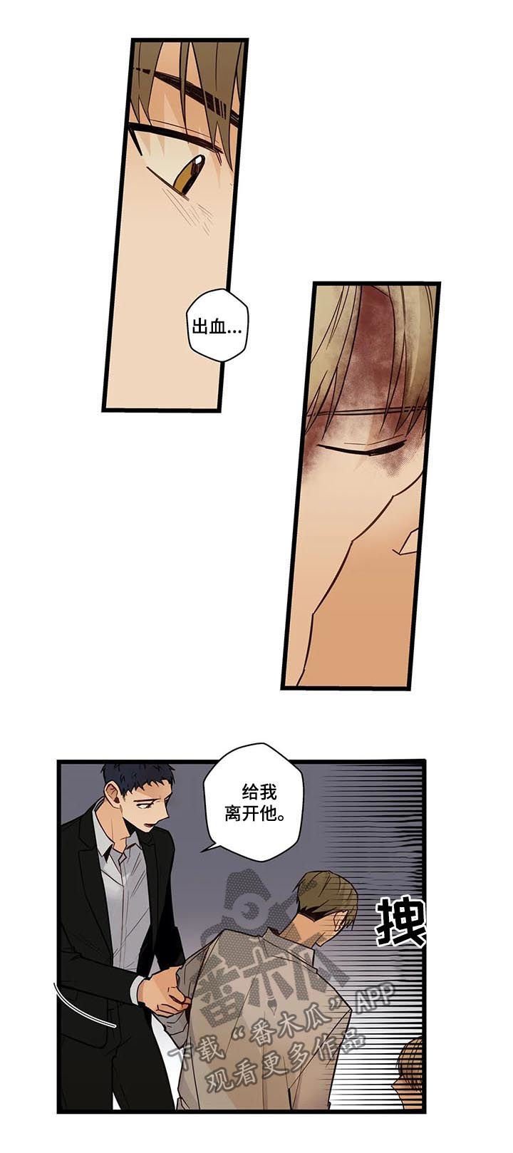 第68章：你疯了吗