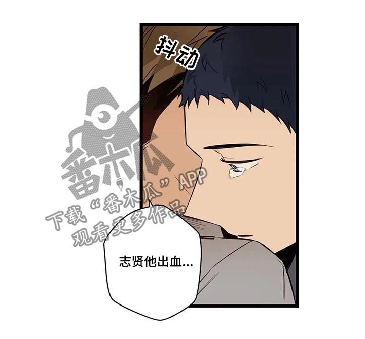 第69章：坏人