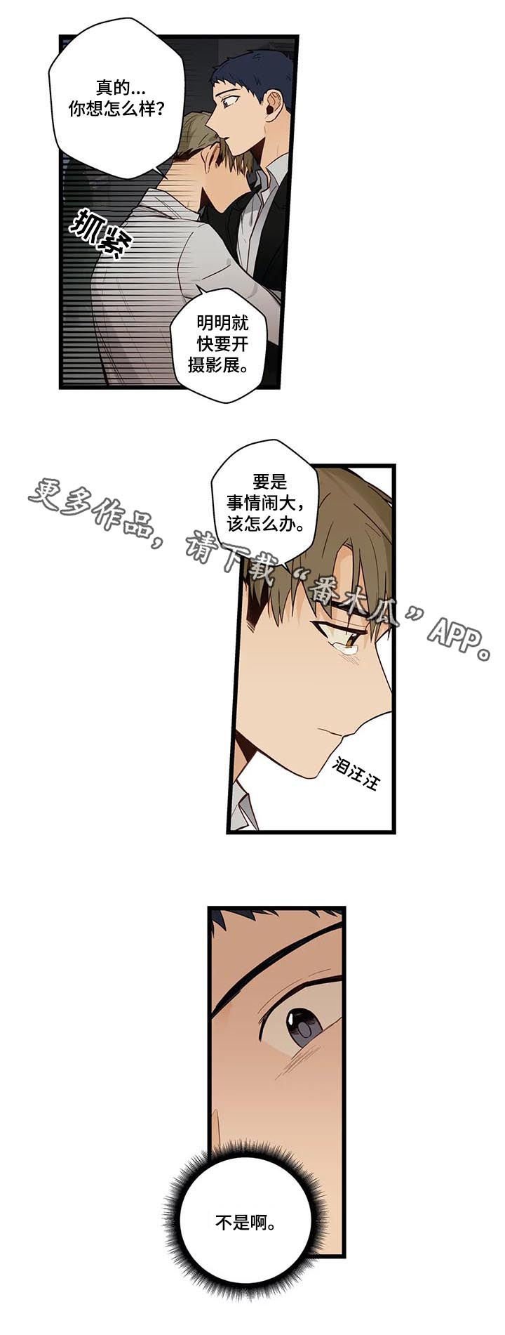 第69章：坏人