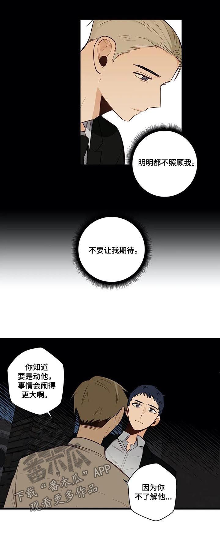 第70章：报了警