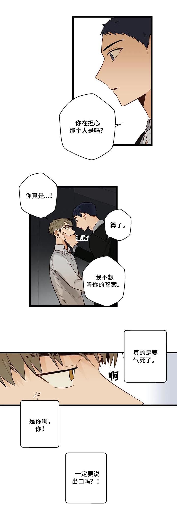 第70章：报了警