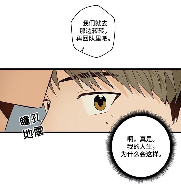 第70章：报了警