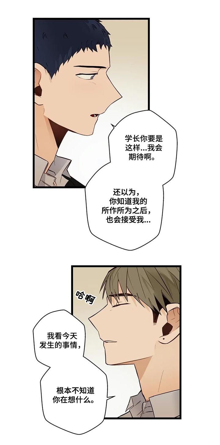 第70章：报了警