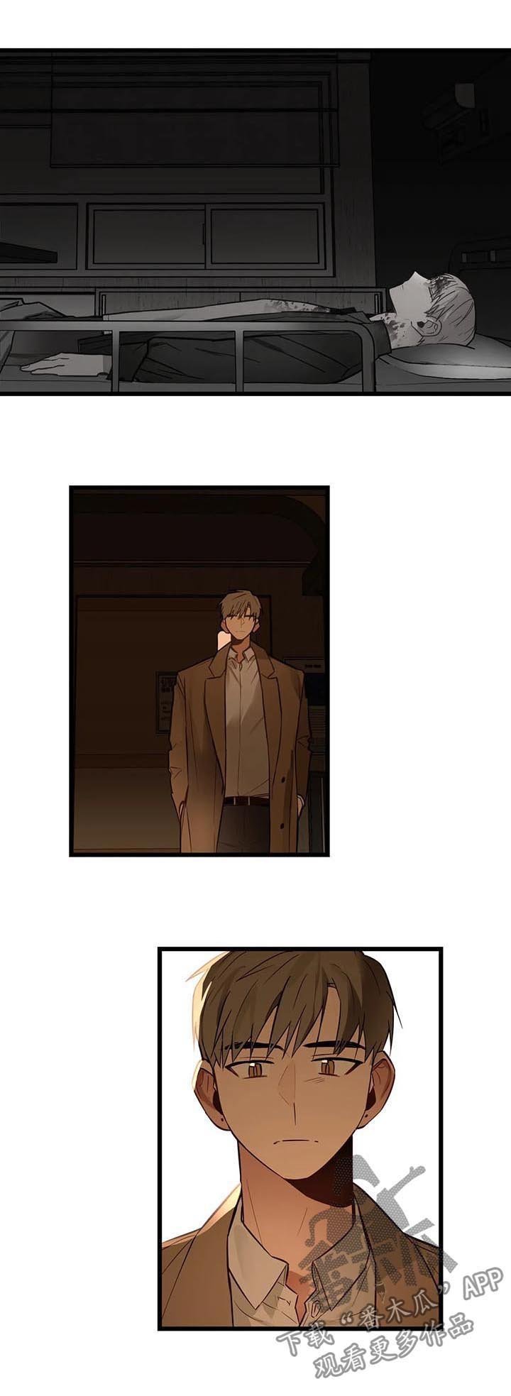 第71章：大混蛋