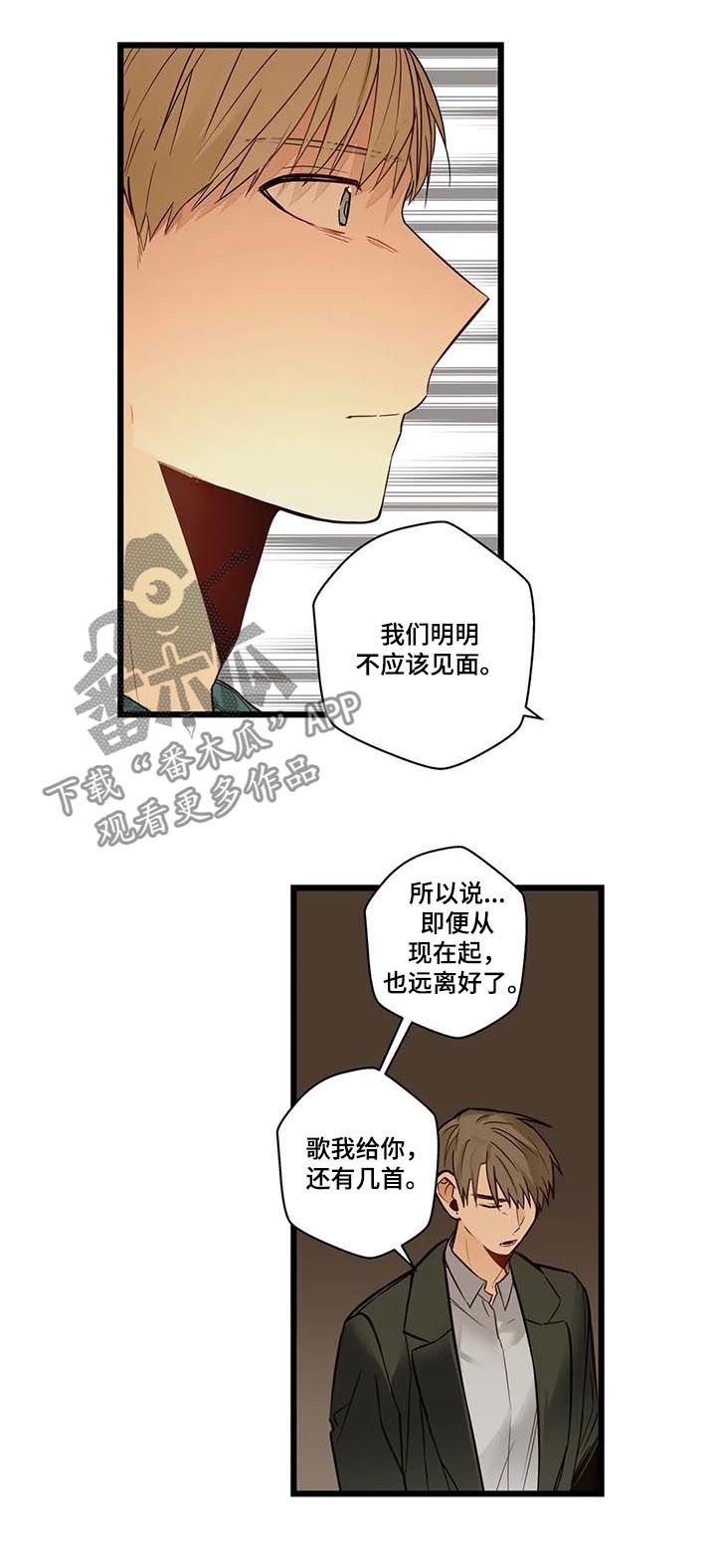 第72章：不想回去