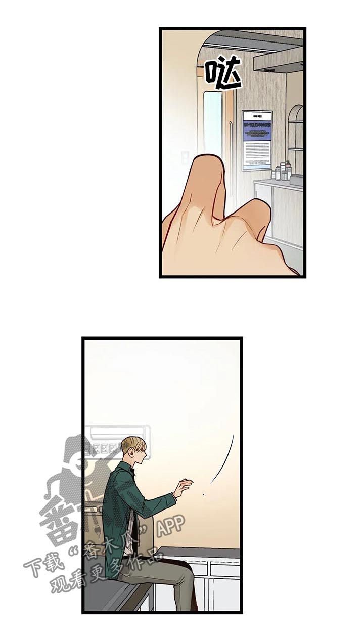 第72章：不想回去