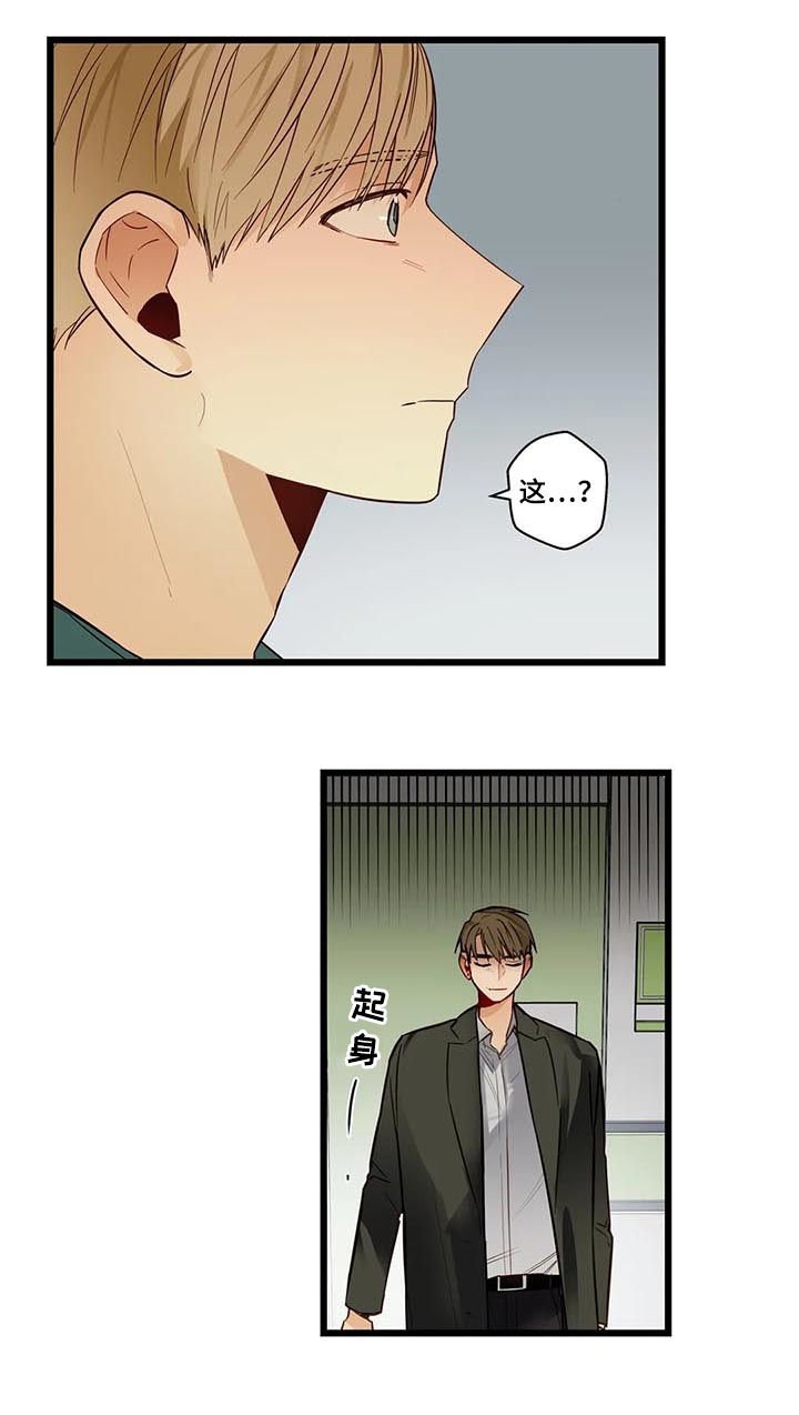 第72章：不想回去