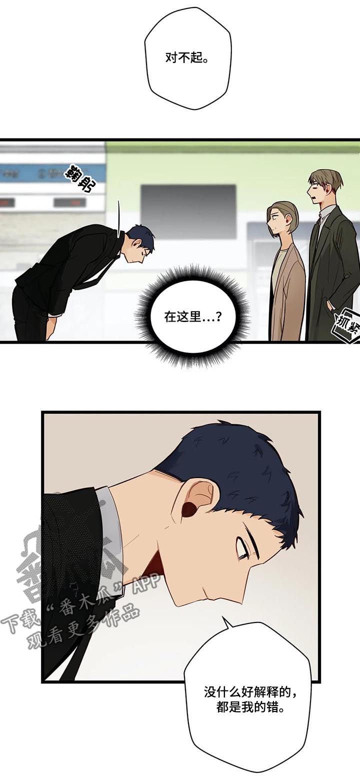 第72章：不想回去