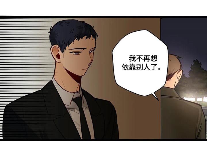第73章：第一次表演