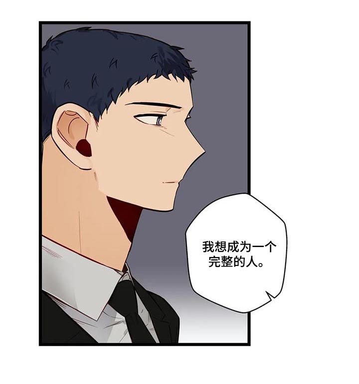 第73章：第一次表演