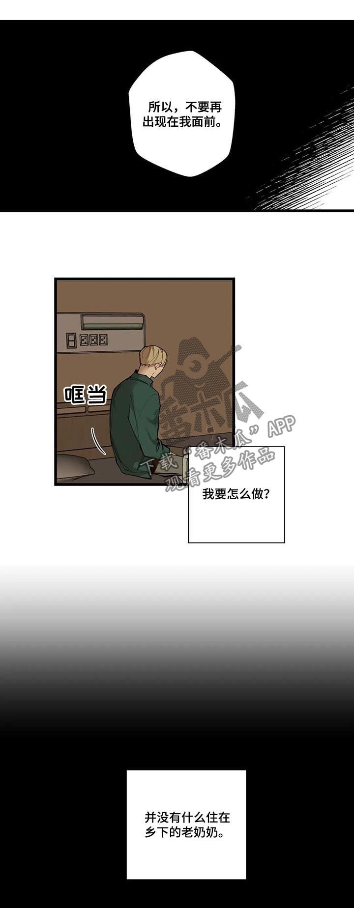 第73章：第一次表演