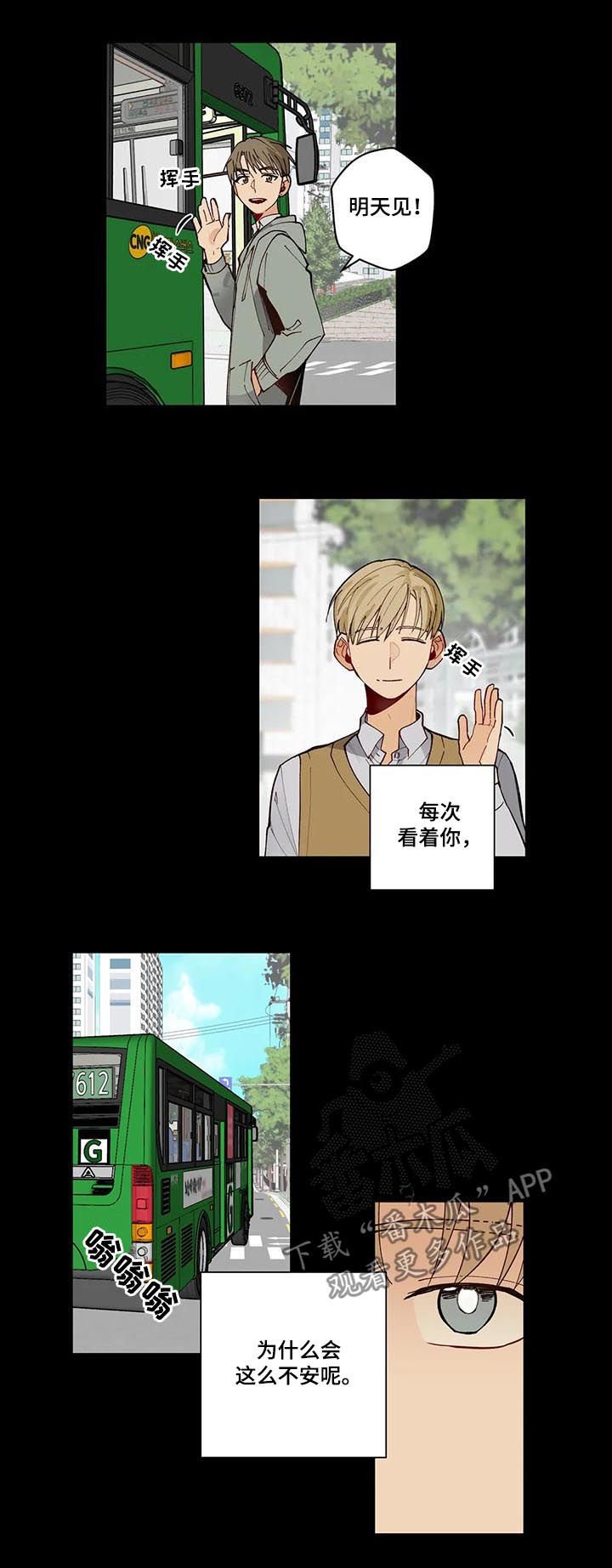 第73章：第一次表演