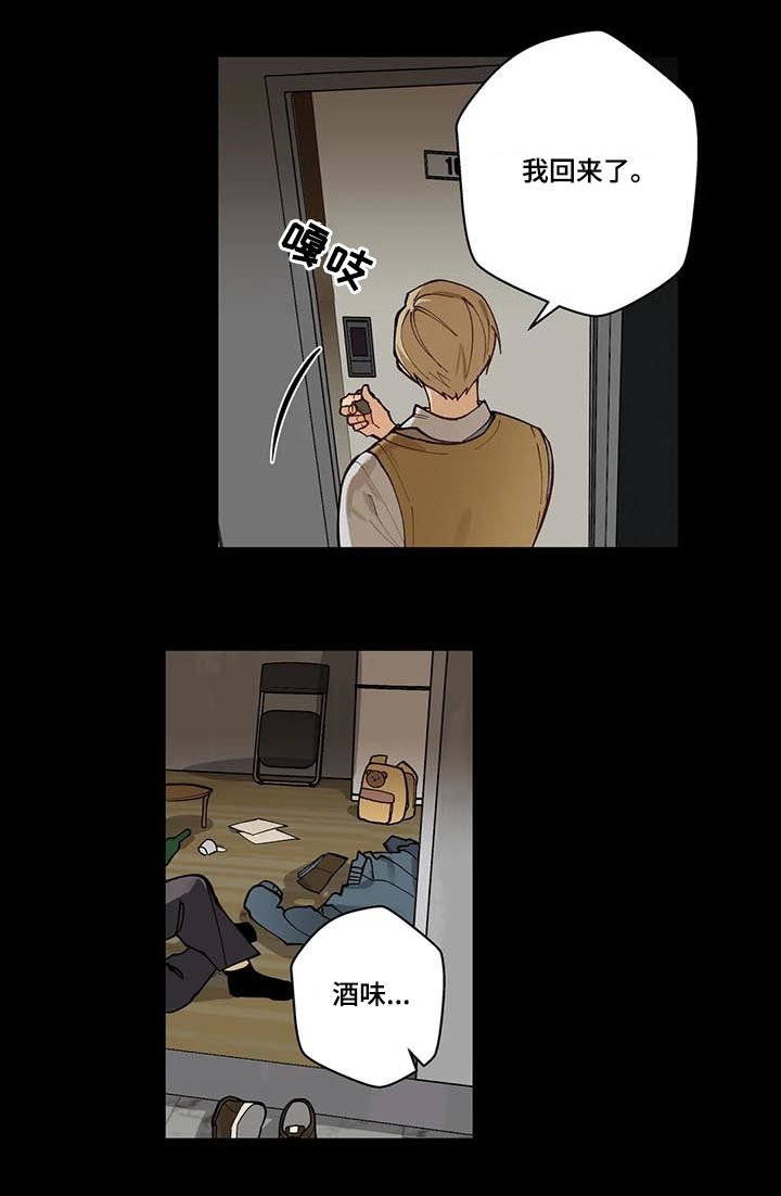 第73章：第一次表演