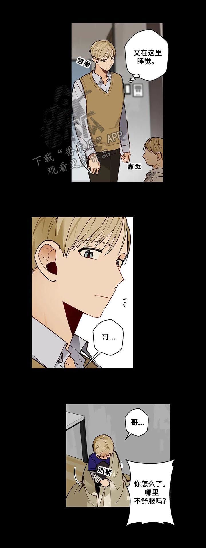 第73章：第一次表演