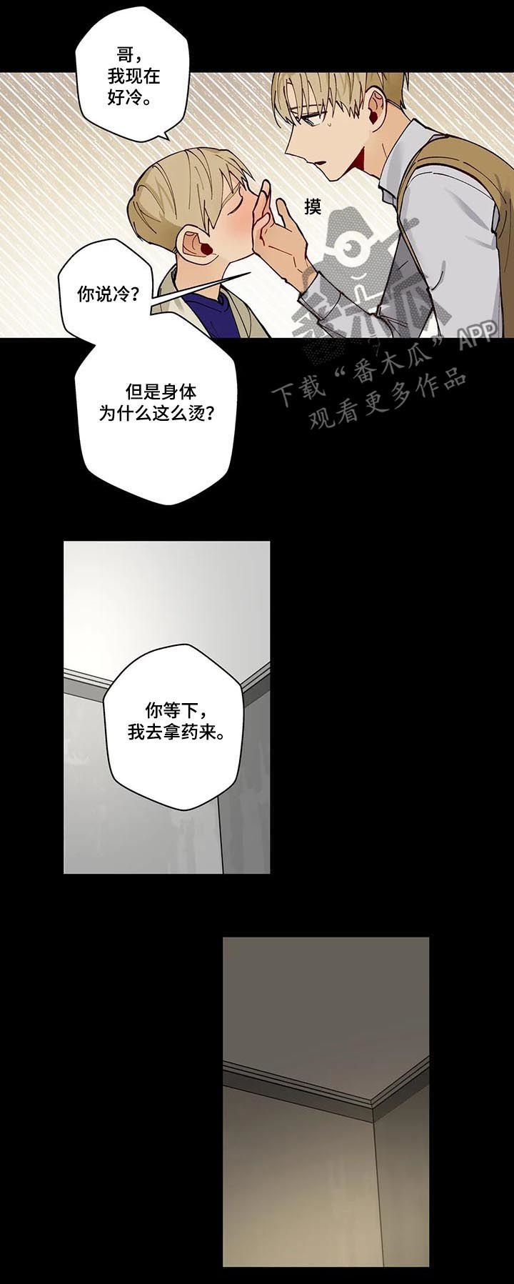 第73章：第一次表演