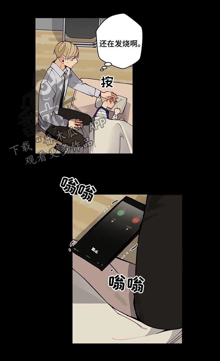 第73章：第一次表演