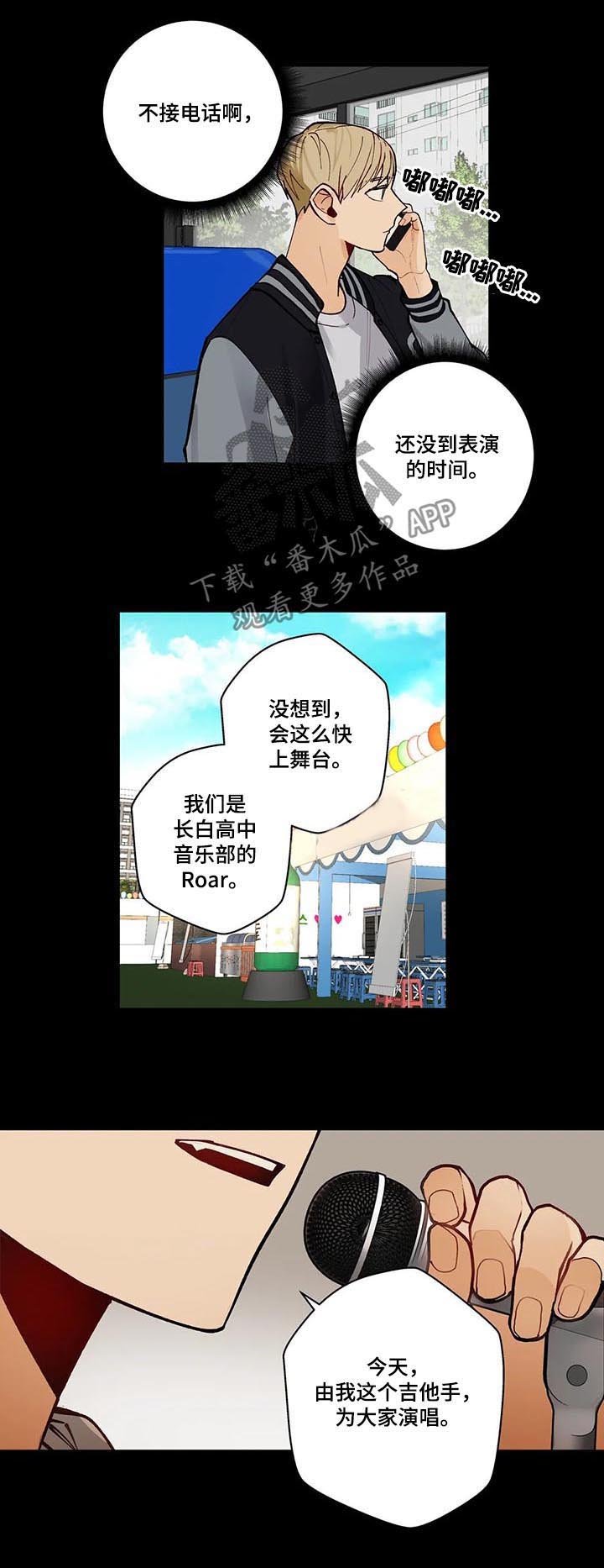 第74章：不能没有你