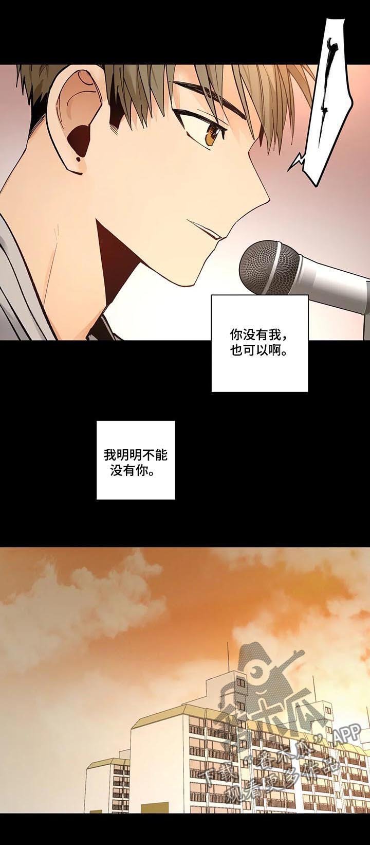 第74章：不能没有你