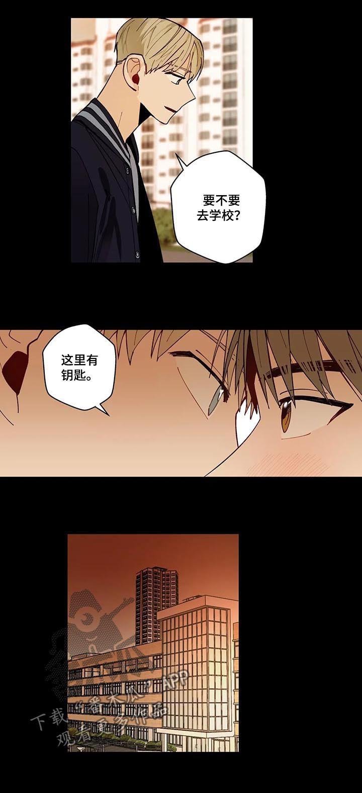 第74章：不能没有你