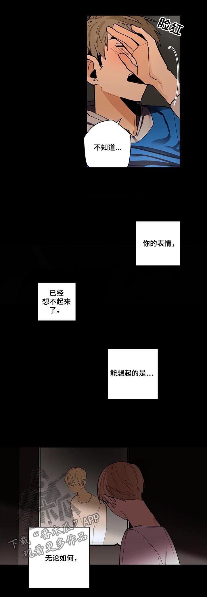 第74章：不能没有你