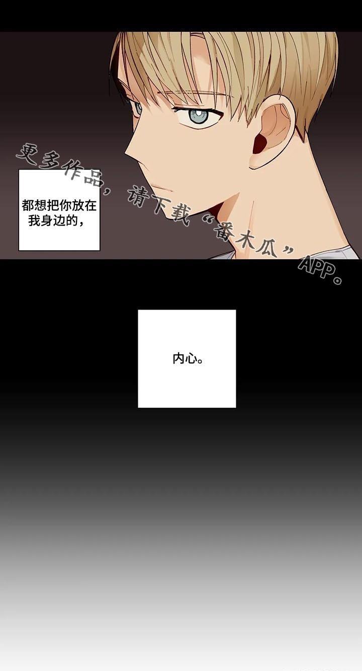 第74章：不能没有你