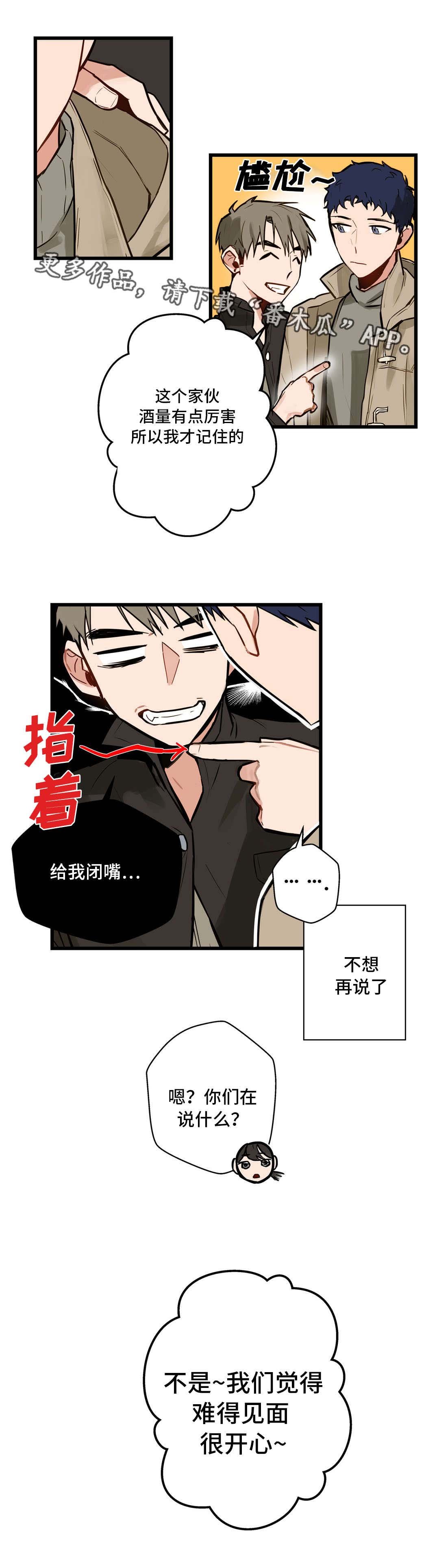 第8章：拍照