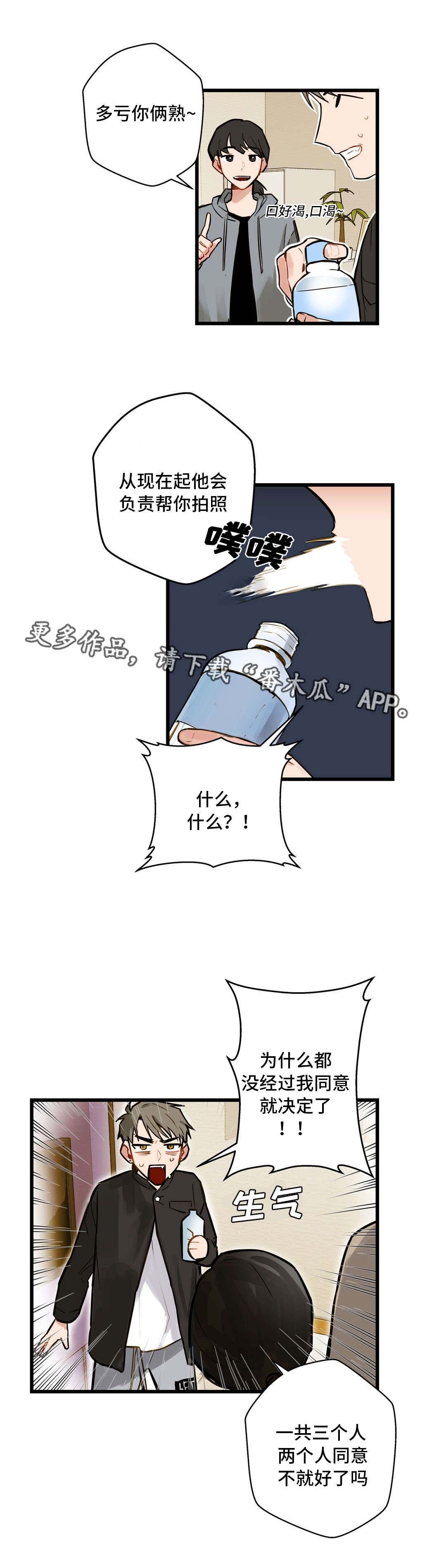 第8章：拍照