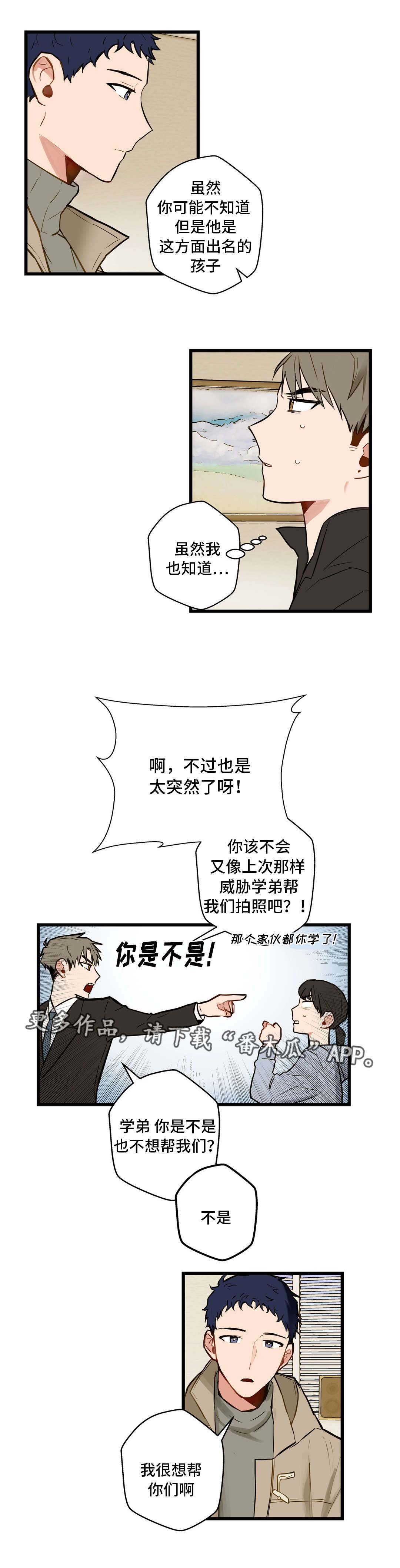 第8章：拍照