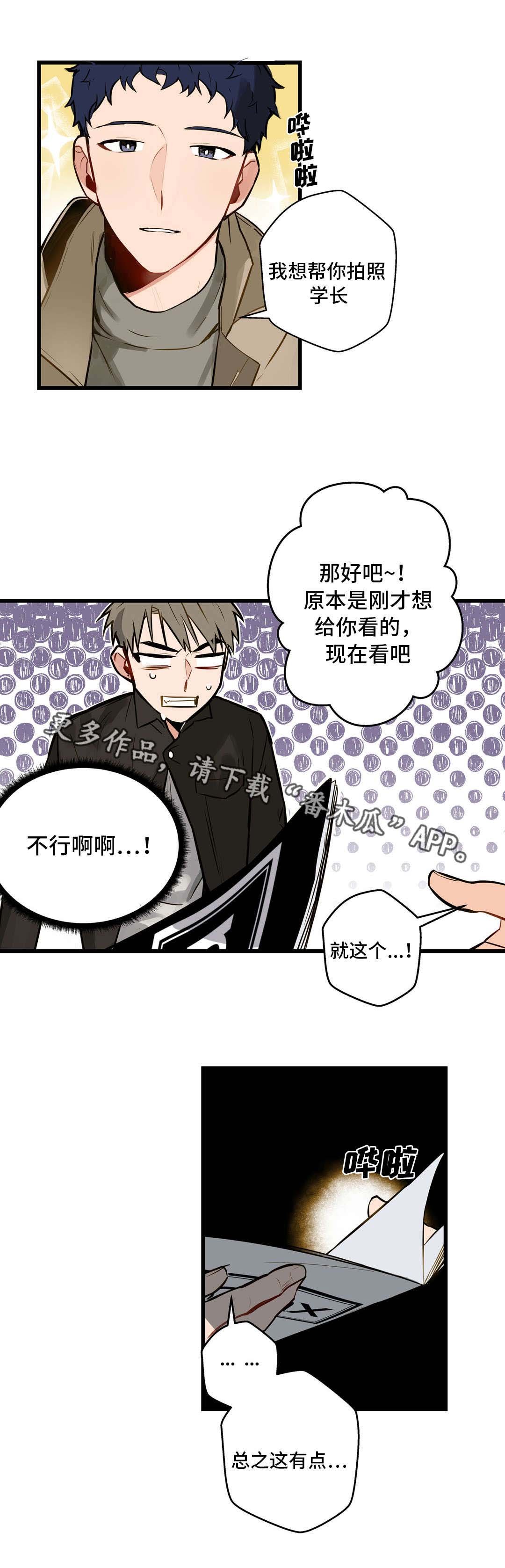 第8章：拍照